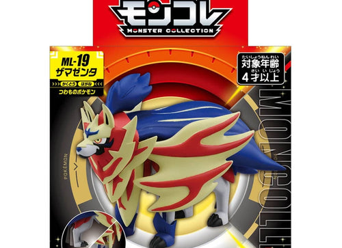 Load image into Gallery viewer, Takara Tomy Pokemon Moncolle ML-19 Zamazenta Monster Collection Figure
