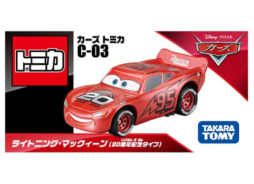 Load image into Gallery viewer, Takara Tomy Tomica CARS C-03 Lightning McQueen (20th Anniversary Type)
