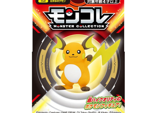 Load image into Gallery viewer, Takara Tomy Pokemon MonColle MS-27 Raichu (Box) Collectible Mini Figure

