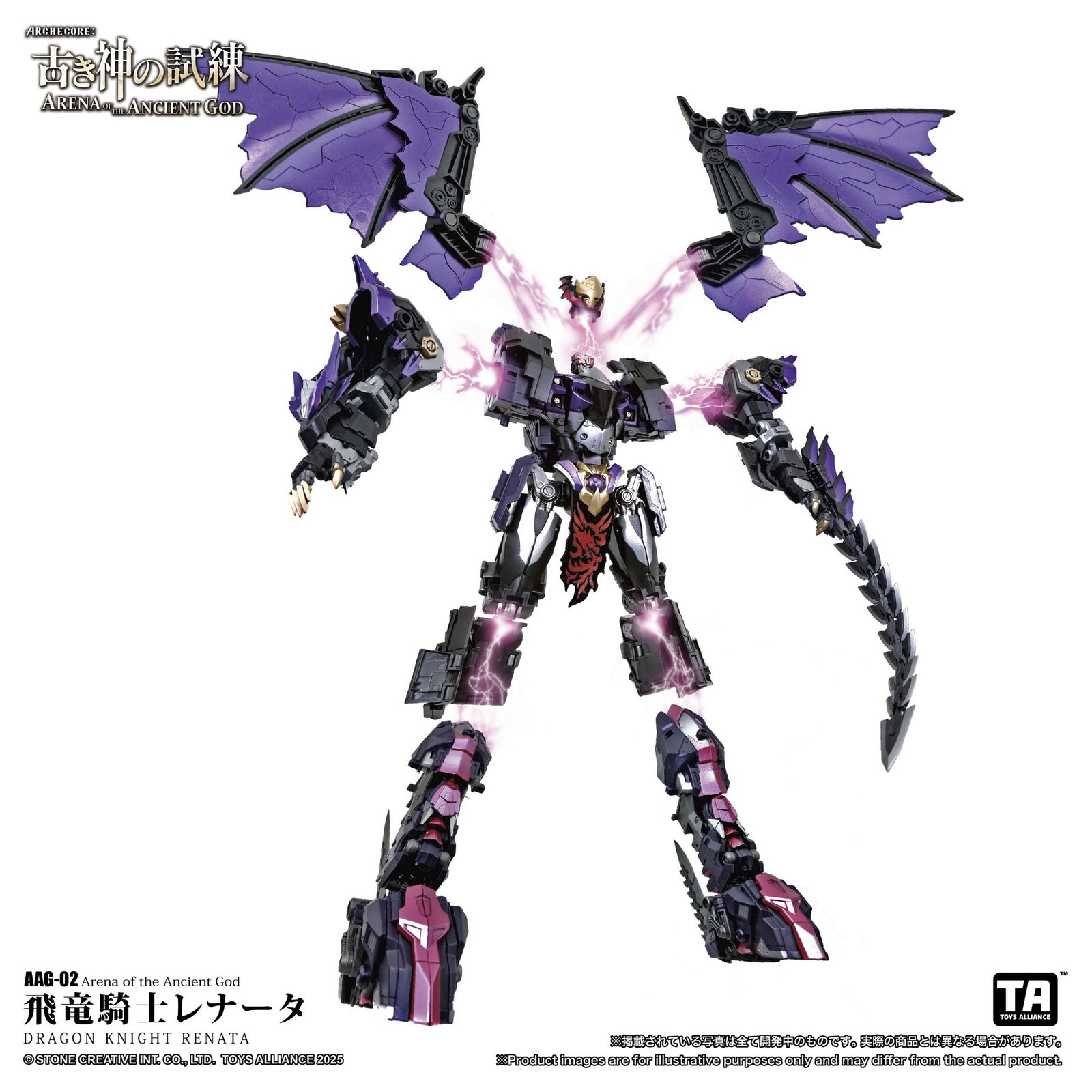 TA X ARCHECORE ARENA OF THE ANCIENT GOD AAG-02 Dragon Knight Renata(1/60)