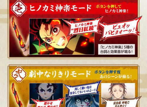 Load image into Gallery viewer, Bandai Demon Slayer Narikiri Nichirin Sword ~kamado Tanjiro：hinokamikagura
