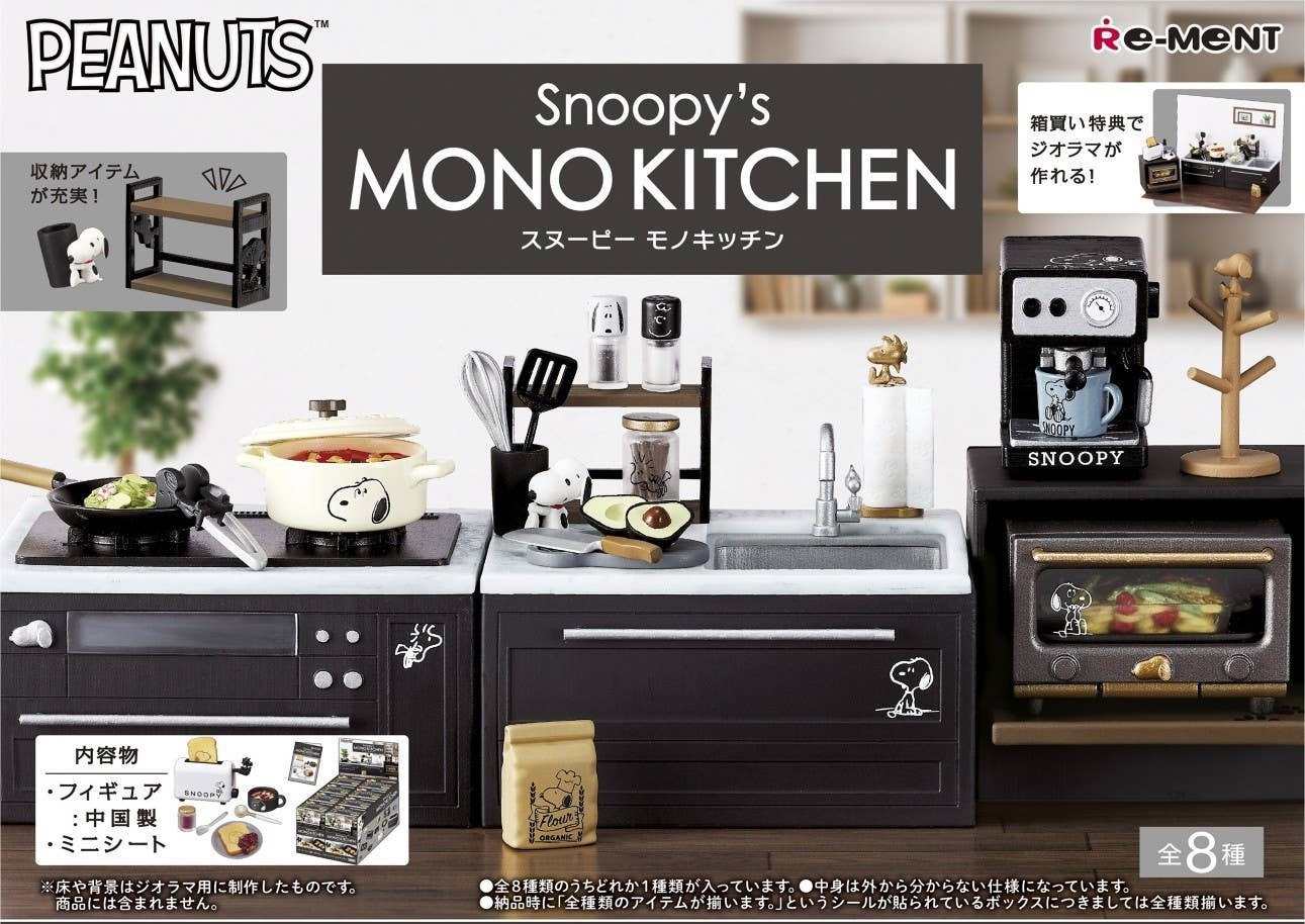 Re-ment SNOOPY's Mono Kitchen Collection 8pcs Complete Box Full set of 8