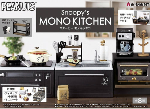 Load image into Gallery viewer, Re-ment SNOOPY's Mono Kitchen Collection 8pcs Complete Box Full set of 8
