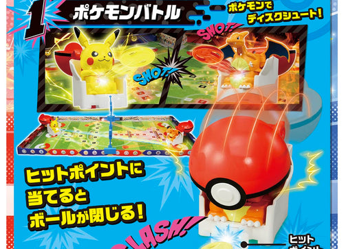 Load image into Gallery viewer, Takara Tomy Pokemon Ulitmatch 04 Lucario &amp; Master Ball Set
