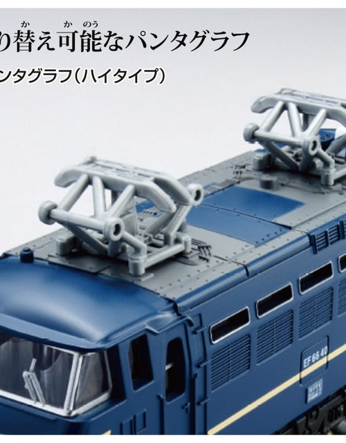 Load image into Gallery viewer, Takara Tomy Plarail Real Class Sleeper Express Fuji Motorized Train Set
