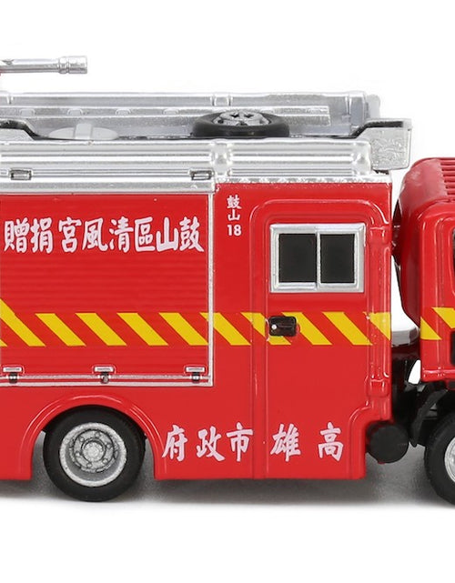 Load image into Gallery viewer, Tiny City TW17 Die-cast Model Car ISUZU N Series Kaohsiung City Fire Department
