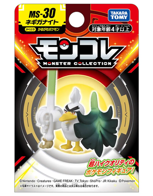 Load image into Gallery viewer, Takara Tomy Pokemon Moncolle - MS-30 Sirfetch`d Box Packing 4CM Mini Figure
