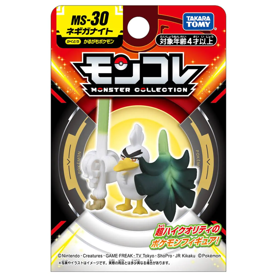 Takara Tomy Pokemon Moncolle - MS-30 Sirfetch`d Box Packing 4CM Mini Figure