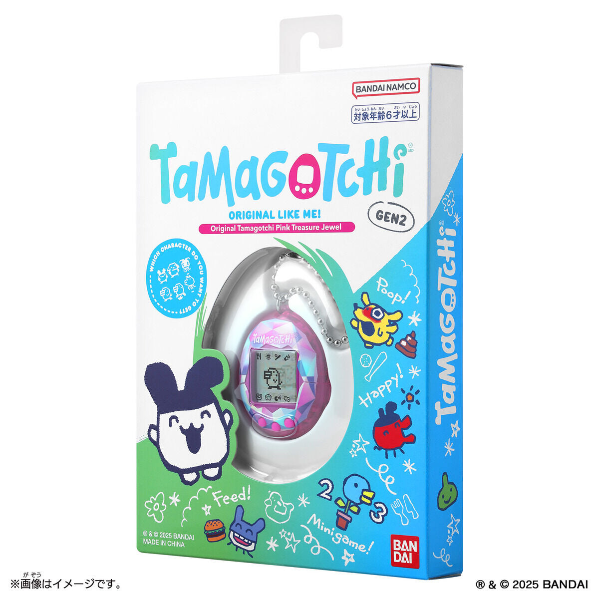 Bandai Tamagotchi Pink Treasure Jewel GEN2 Electronic Pet Game Toy For Children