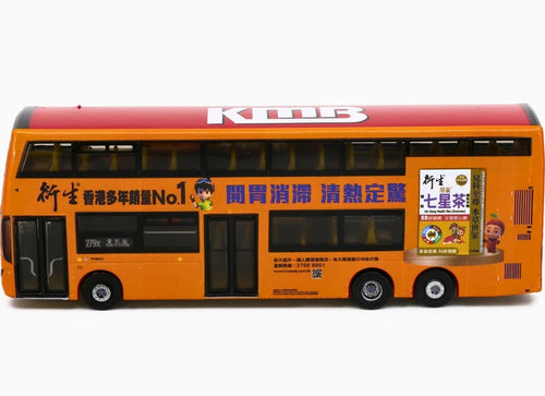 Load image into Gallery viewer, Tiny City Die-cast Model Car - KMB VOLVO B8L MCV 12.8m x Hin Sang (279X)
