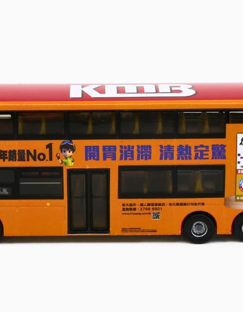 Load image into Gallery viewer, Tiny City Die-cast Model Car - KMB VOLVO B8L MCV 12.8m x Hin Sang (279X)
