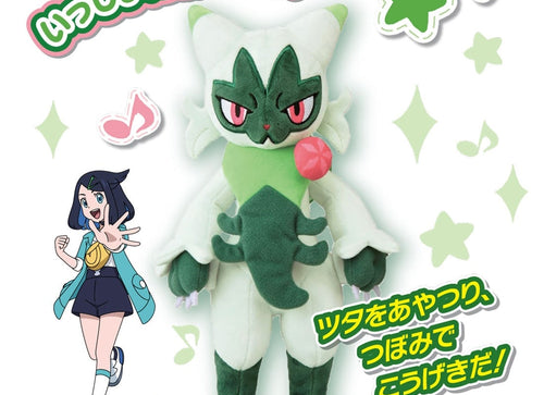 Load image into Gallery viewer, Takara Tomy Pokemon Plush Floragato Pokémon Plush Toy
