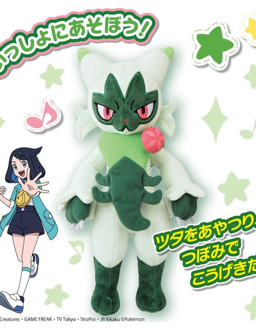 Load image into Gallery viewer, Takara Tomy Pokemon Plush Floragato Pokémon Plush Toy
