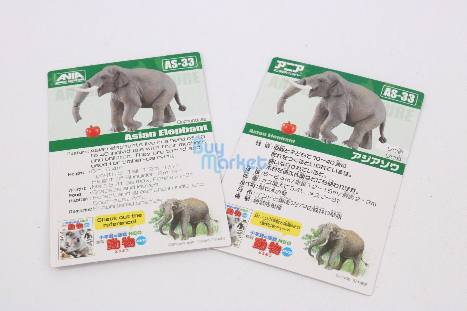 Takara Tomy ANIA Animal Advantage AS-33 Indian Elephant Action figure Model