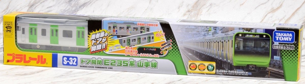 Takara Tomy Plarail Toy Train S-32 Closing Motion Door Series E235 Yamanote Line