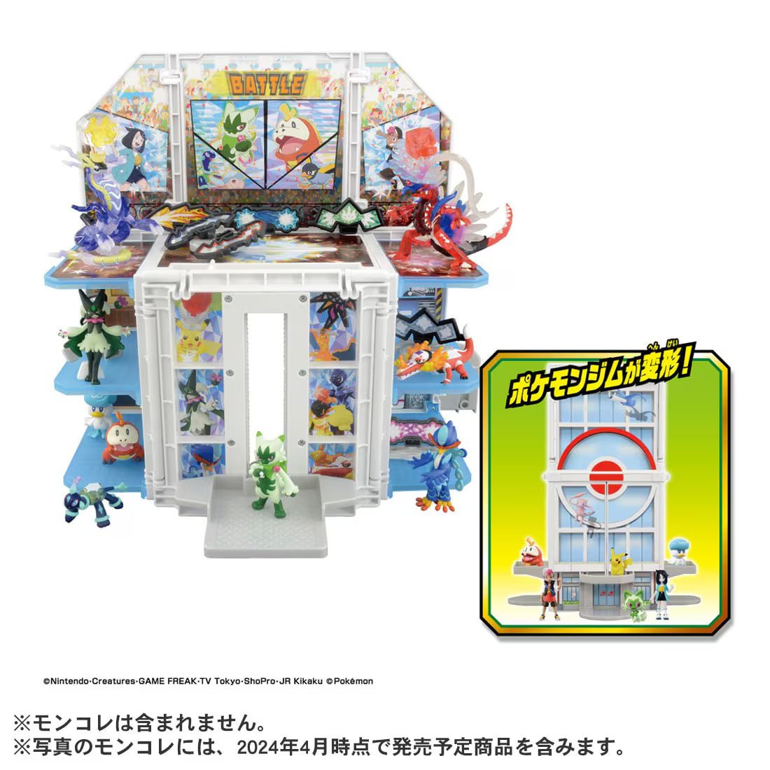 Takara Tomy Monster Collection Polarize Terastar Transformation! Pokemon Gym