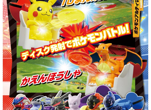 Load image into Gallery viewer, Takara Tomy Pokemon Ultimatch Official Stadium Playset
