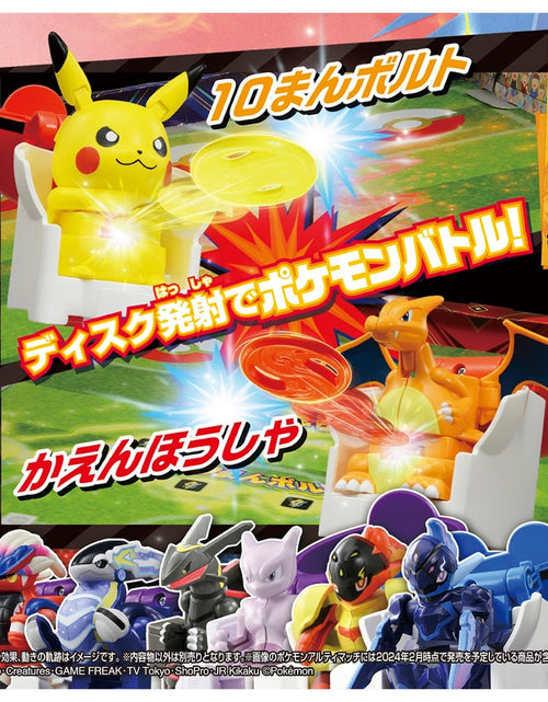 Load image into Gallery viewer, Takara Tomy Pokemon Ultimatch Official Stadium Playset
