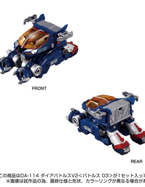 Load image into Gallery viewer, Takara Tomy DIACLONE DA-114 DIA-BATTLES V2 BATTLES 03 #993711
