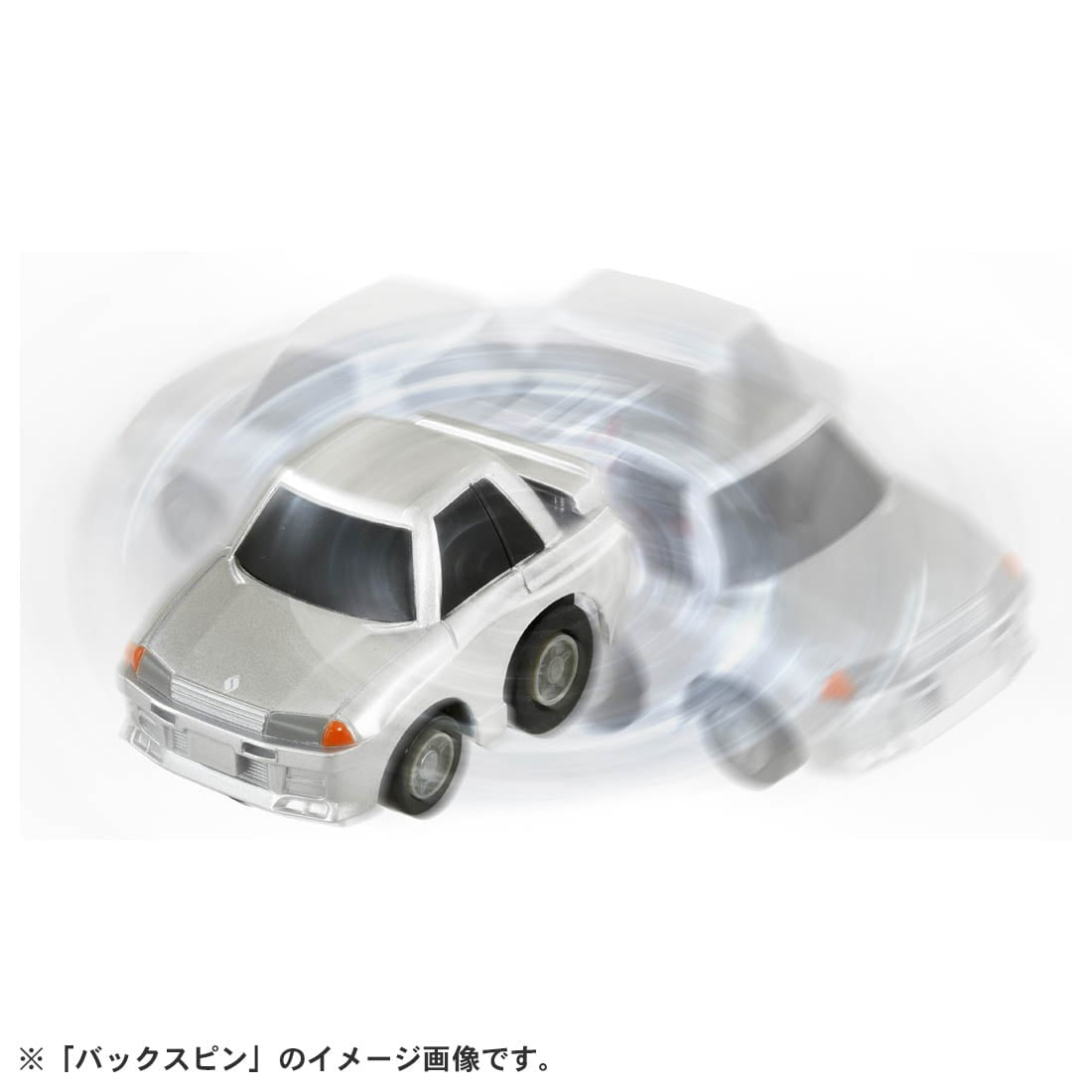 Takara Tomy Tomica ChoroQ Pull Back Diecast e-02 Nissan Skyline GT-R (R32)