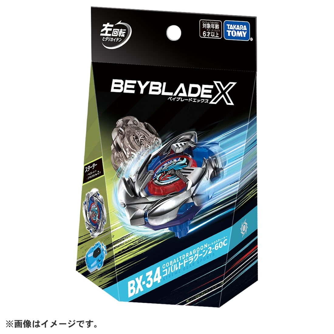 (Pre-order / Shipping Date: end of Jul 2026) Takara Tomy Beyblade X Starter BX-34 Starter Cobalt Dragoon 2-60C