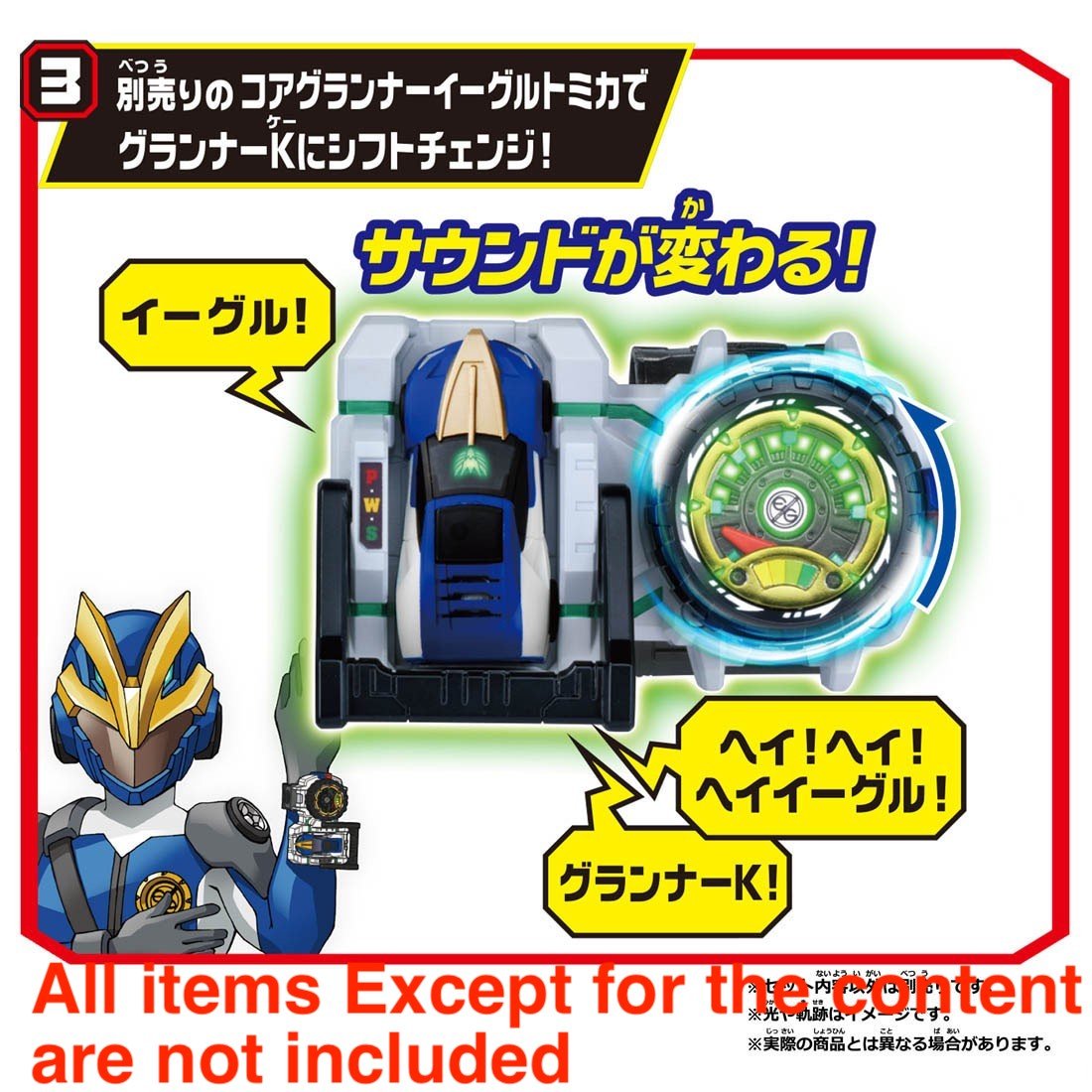Takara Tomy Tomica Earth Granner Hero Change Gear Earth Brace