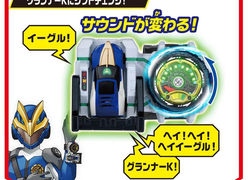 Load image into Gallery viewer, Takara Tomy Tomica Earth Granner Hero Change Gear Earth Brace
