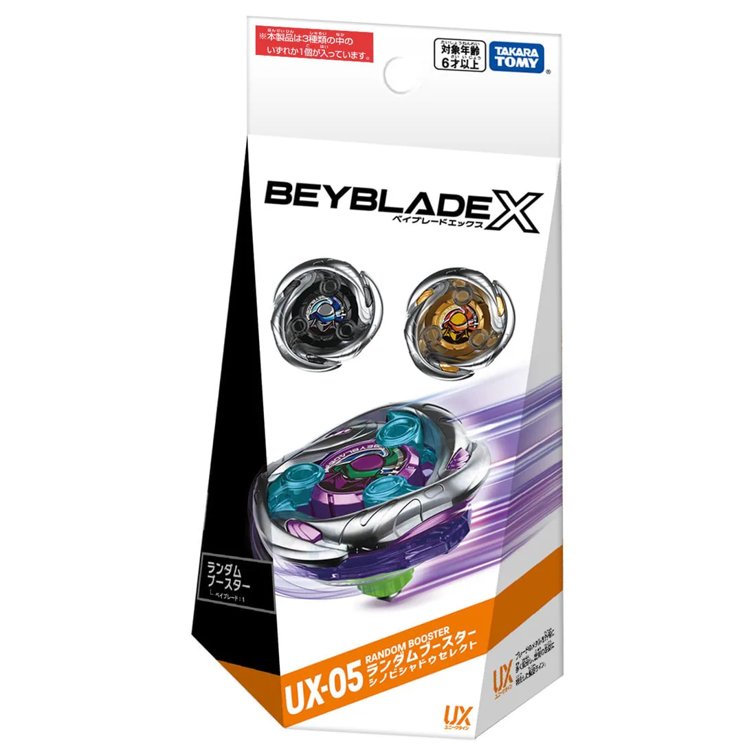 (In Stock)Takara Tomy Beyblade X UX-05 Booster Shinobi Shadow Select #01 1-80MN