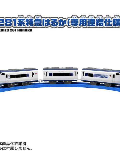 Load image into Gallery viewer, Takara Tomy Plarail S-57 Limited Express Series 281 Haruka (Dedicated connected)
