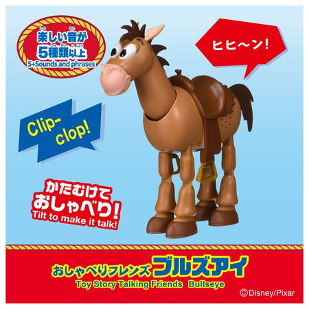 Takara Tomy Toy Story 5 Talking Friends Bullseye (5+ Sounds and Phrases)