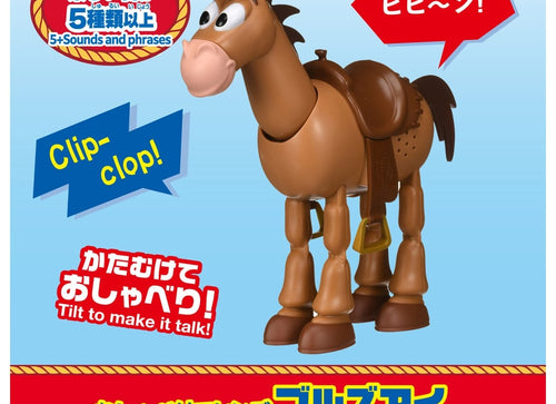 Load image into Gallery viewer, Takara Tomy Toy Story 5 Talking Friends Bullseye (5+ Sounds and Phrases)
