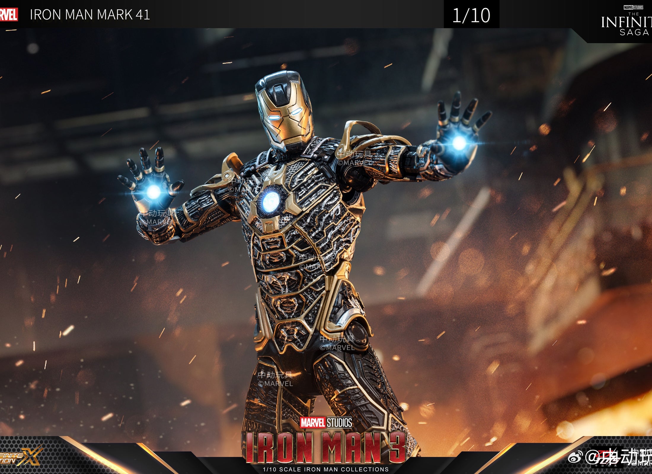 ZD Toys Marvel Avengers 1/10 Iron Man MK41 Action Figure Set