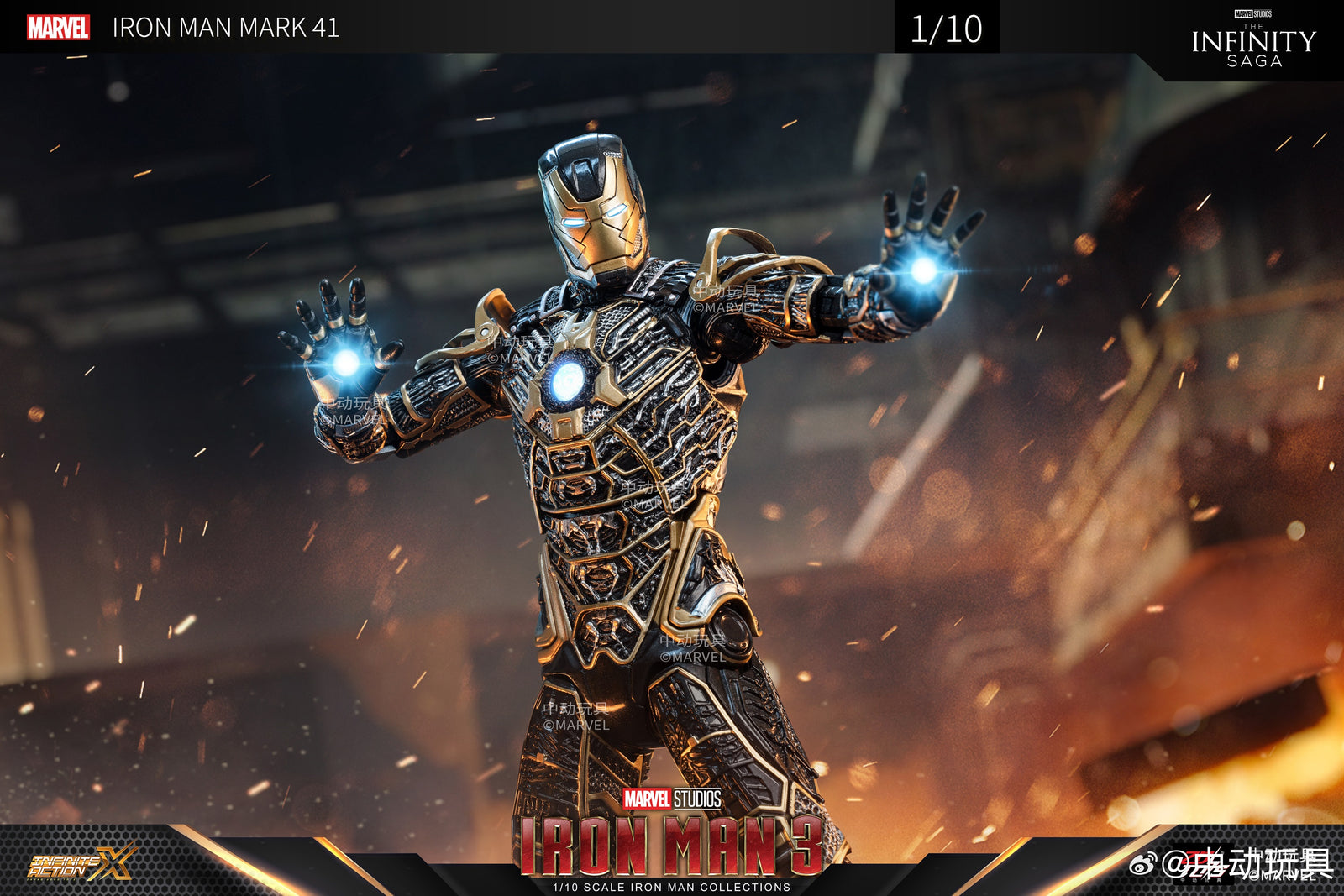 ZD Toys Marvel Avengers 1/10 Iron Man MK41 Action Figure Set