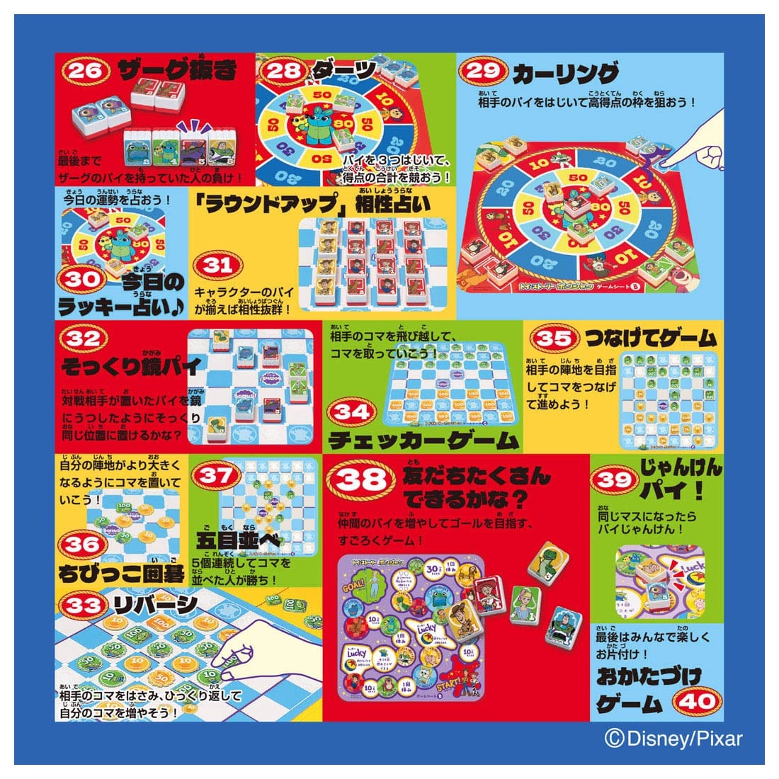 Takara Tomy Toy Story 5 Ponjan 40 Fun Games Large Collapsible Table Board Game
