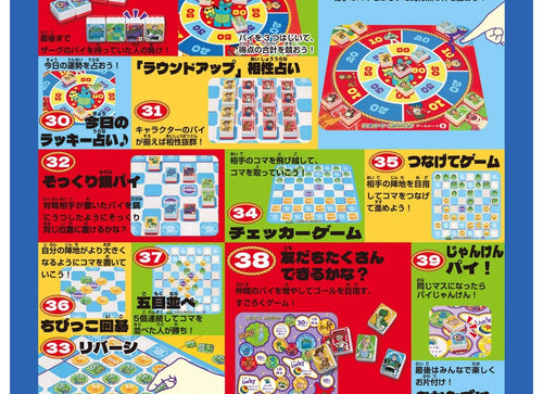 Load image into Gallery viewer, Takara Tomy Toy Story 5 Ponjan 40 Fun Games Large Collapsible Table Board Game
