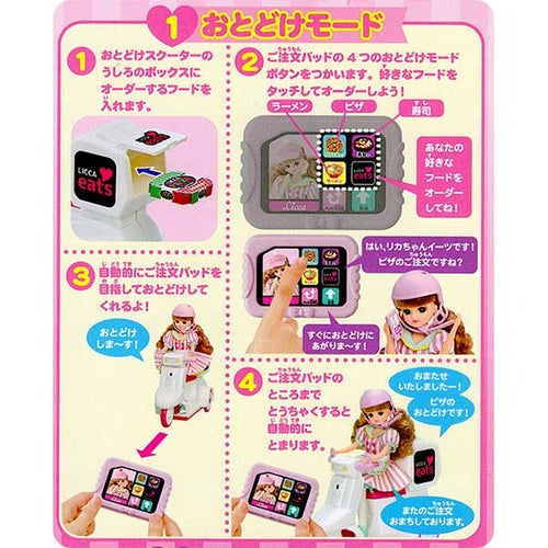 Load image into Gallery viewer, Takara Tomy Licca Set - Delivery Licca Licca-chan Rika (NO DOLL)
