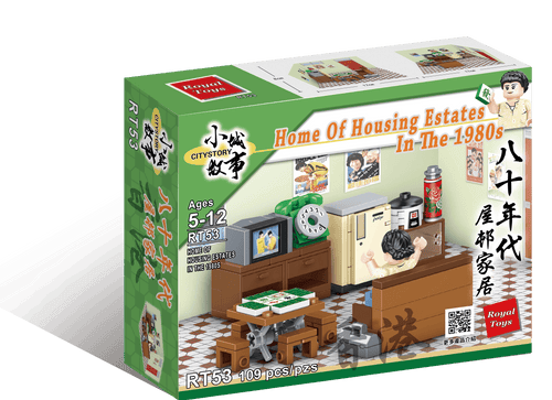 Load image into Gallery viewer, Royal Toys Building Blocks City Story Bricks RT53 : HOME OF HOUSING ESTATES IN THE 1980S
