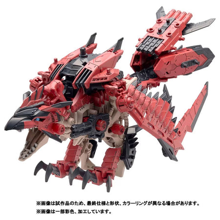 Takara Tomy ZOIDS 1/35 Monster Hunter Sonic Bird Rathalos Laeus  Action Figure