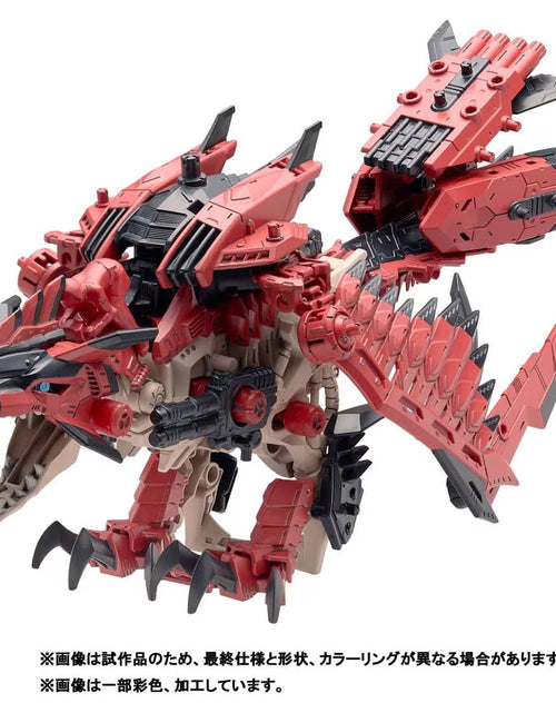 Load image into Gallery viewer, Takara Tomy ZOIDS 1/35 Monster Hunter Sonic Bird Rathalos Laeus  Action Figure
