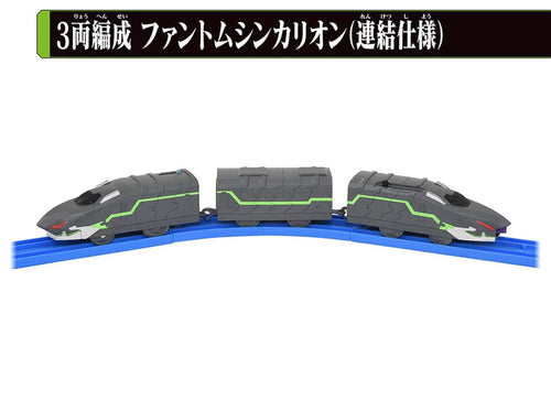 Load image into Gallery viewer, Takara Tomy Shinkansen Deformation Robot SHINKALION CW Phantom Coupling Type
