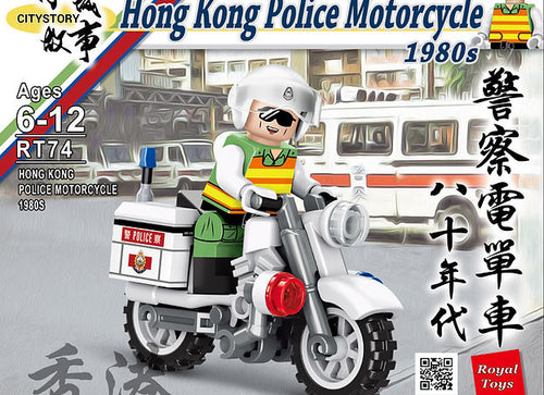 Load image into Gallery viewer, Royal Toys City Story RT74 Hong Kong Police Motorcycle 1980s Bricks (46pcs)

