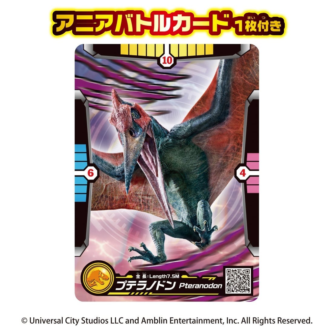 Takara Tomy ANIA Animal Jurassic World Pteranodon Figure with Battle Card