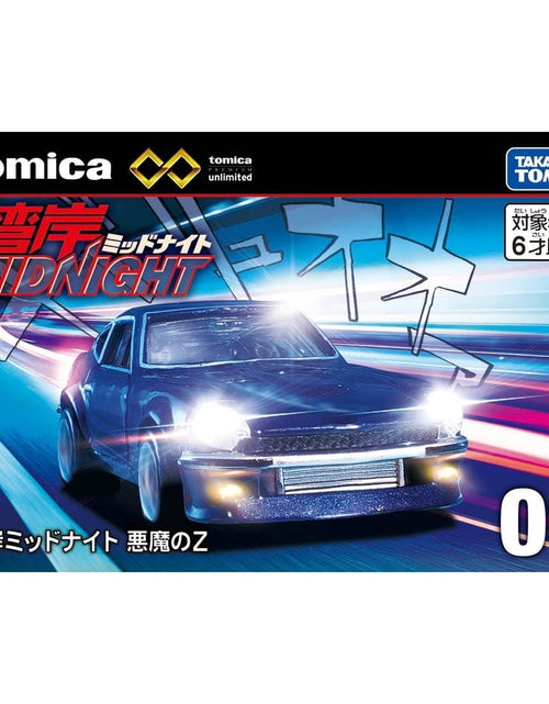 Load image into Gallery viewer, Takara Tomy Tomica Premium Unlimited No.09 Wangan Midnight Devil Z
