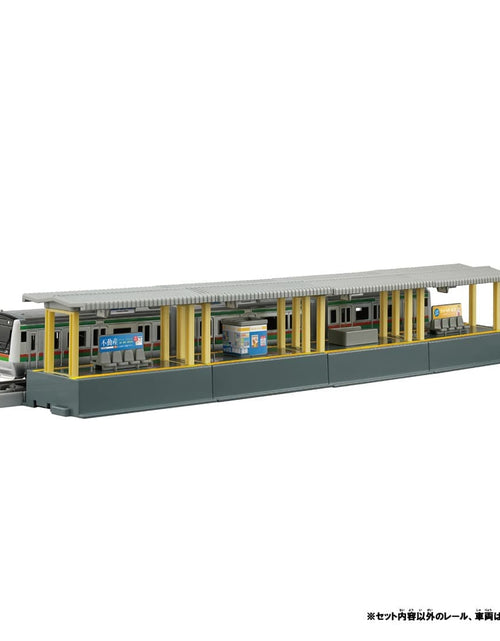 Load image into Gallery viewer, Takara Tomy Plarail Real Class Extension for Island Platform Kit Set
