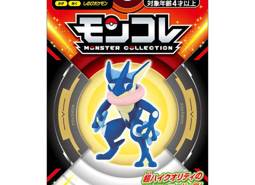Load image into Gallery viewer, Takara Tomy Pokemon Moncolle - MS-08 Gekkouga Box Packing 4CM Mini Figure
