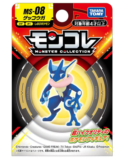 Load image into Gallery viewer, Takara Tomy Pokemon Moncolle - MS-08 Gekkouga Box Packing 4CM Mini Figure
