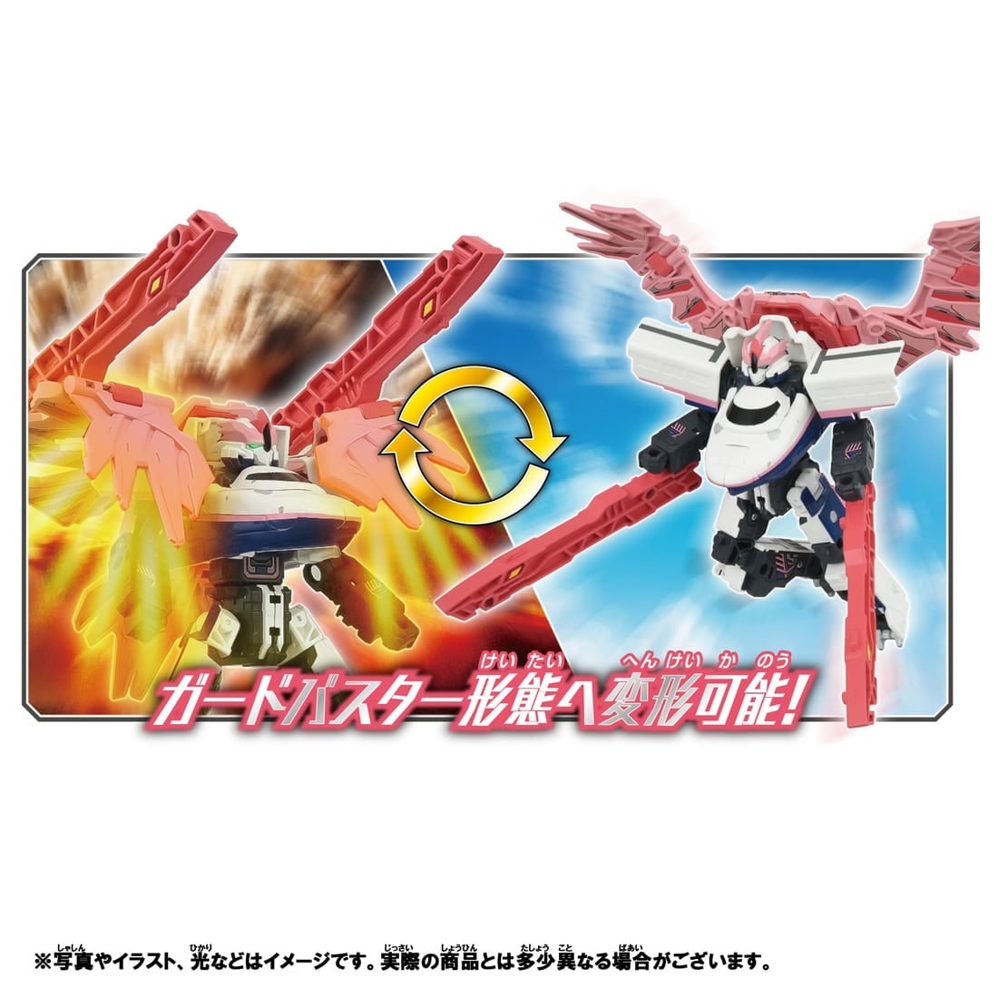 Takara Tomy Shinkansen Deformation Robot SHINKALION CW E4Max Toki Full Max Mode