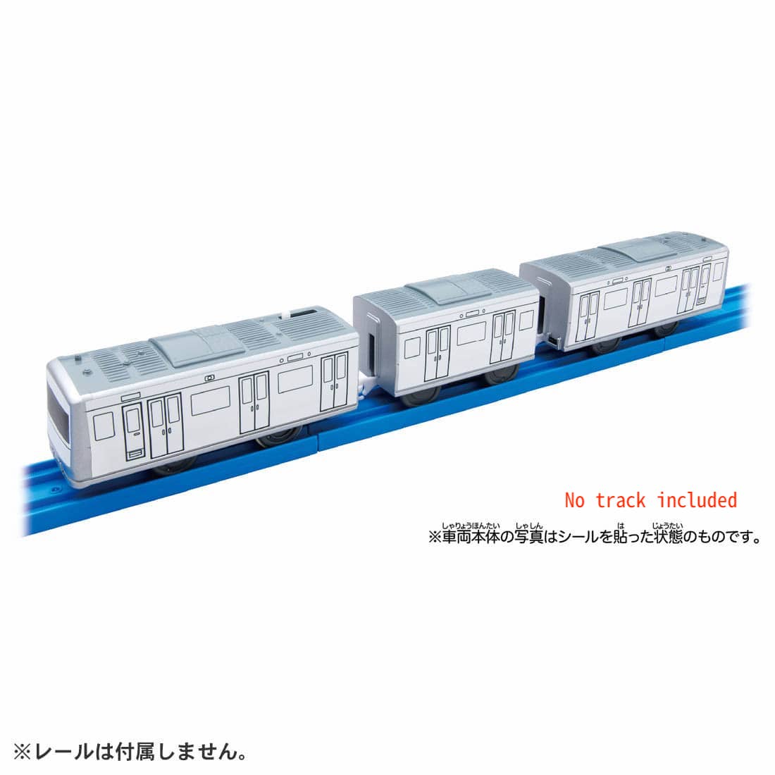 Takara Tomy Plarail Train - ES-12 Oekaki Motorized Train