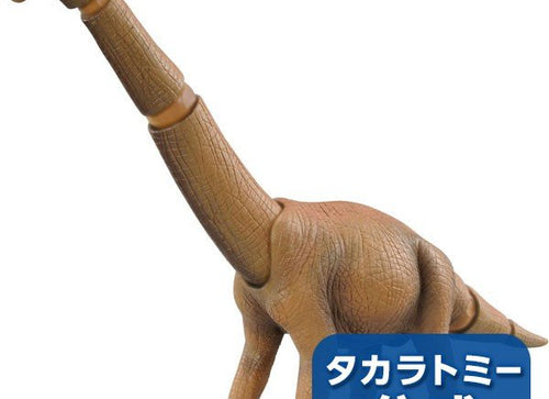 Load image into Gallery viewer, Takara Tomy ANIA Animal Advantage Figure AL-04 Brachiosaurus Model Japan
