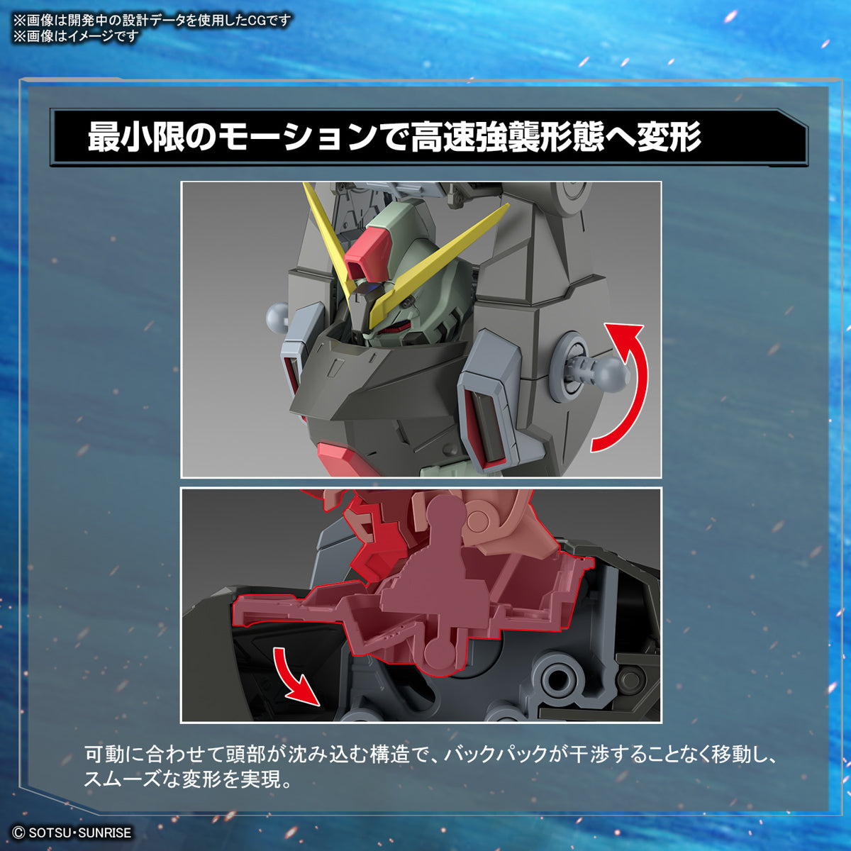 Bandai FM Full Mechanics 1/100 Gundam Seed FORBIDDEN GUNDAM (Model Kits)